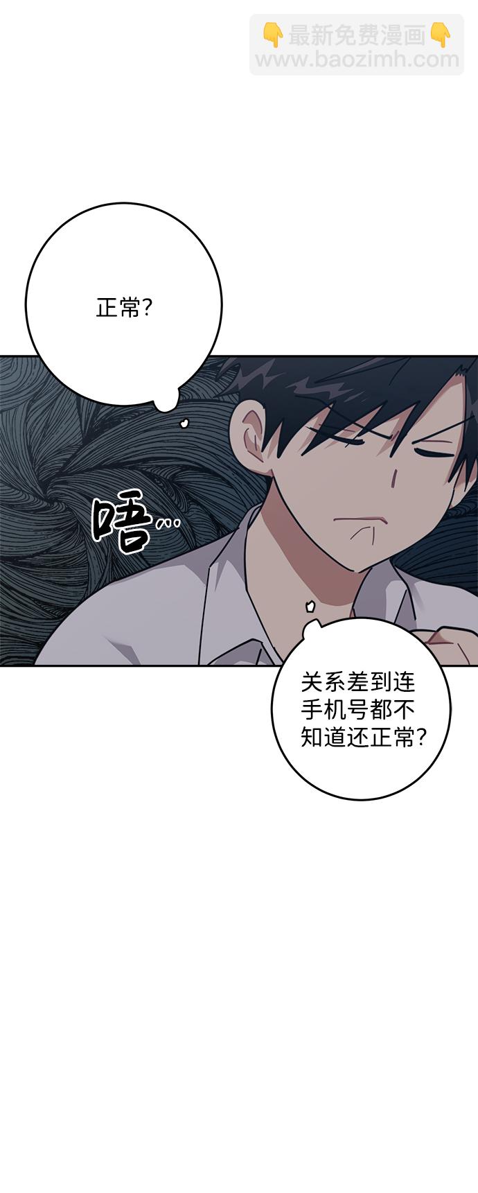 第11话57