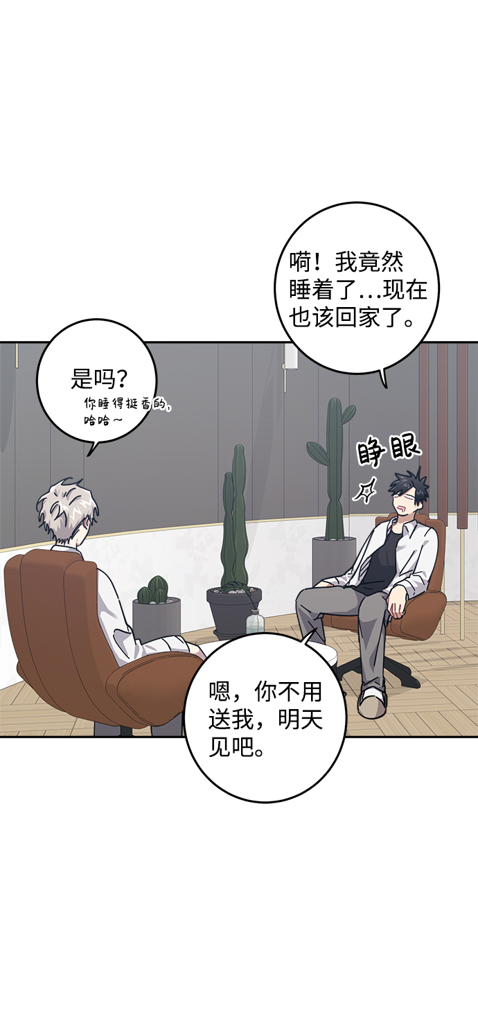 第11话59