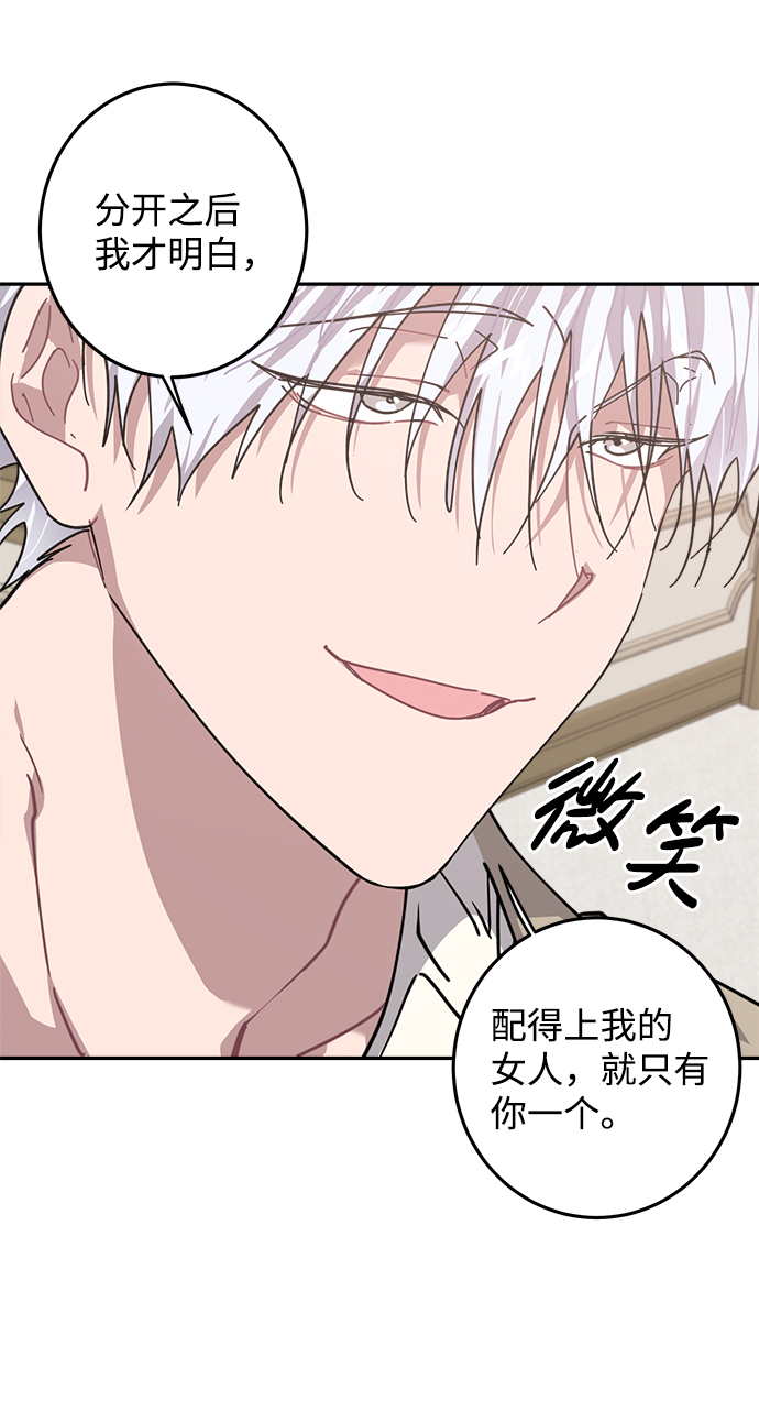 第11话6