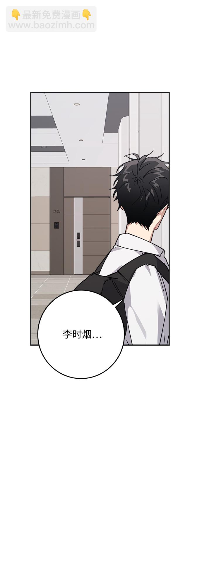 第11话67