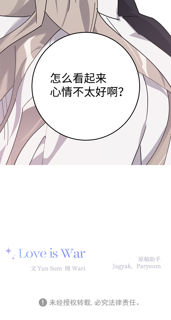 第11话69
