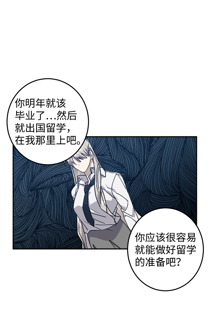 第11话7