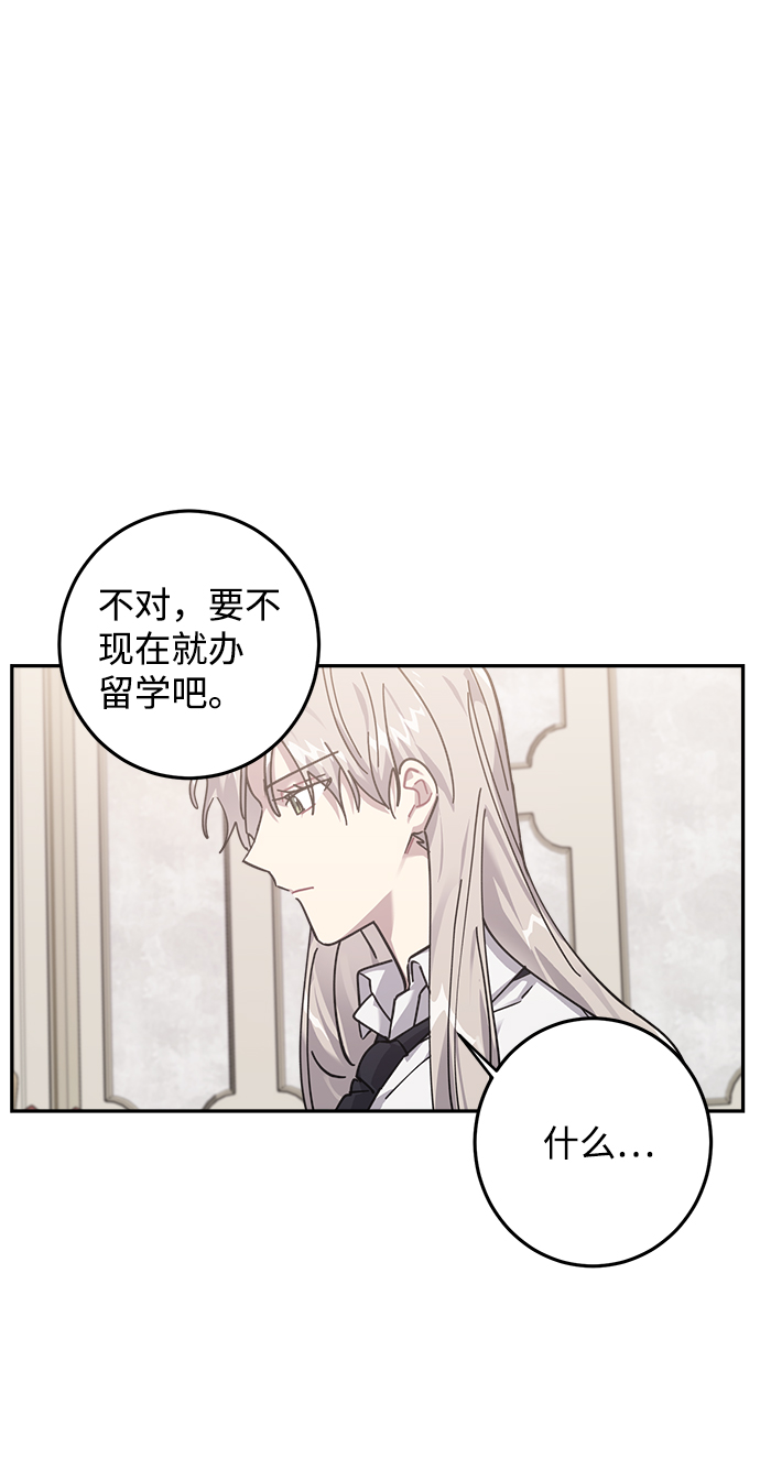 第11话8