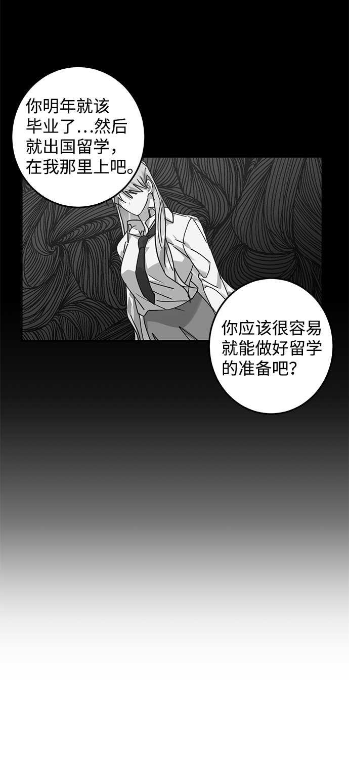 第12话10