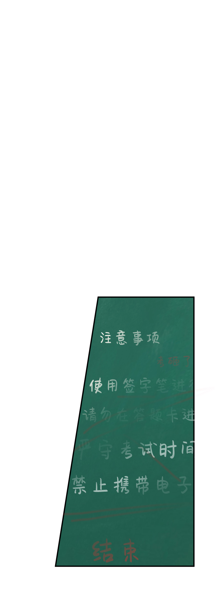 第12话66