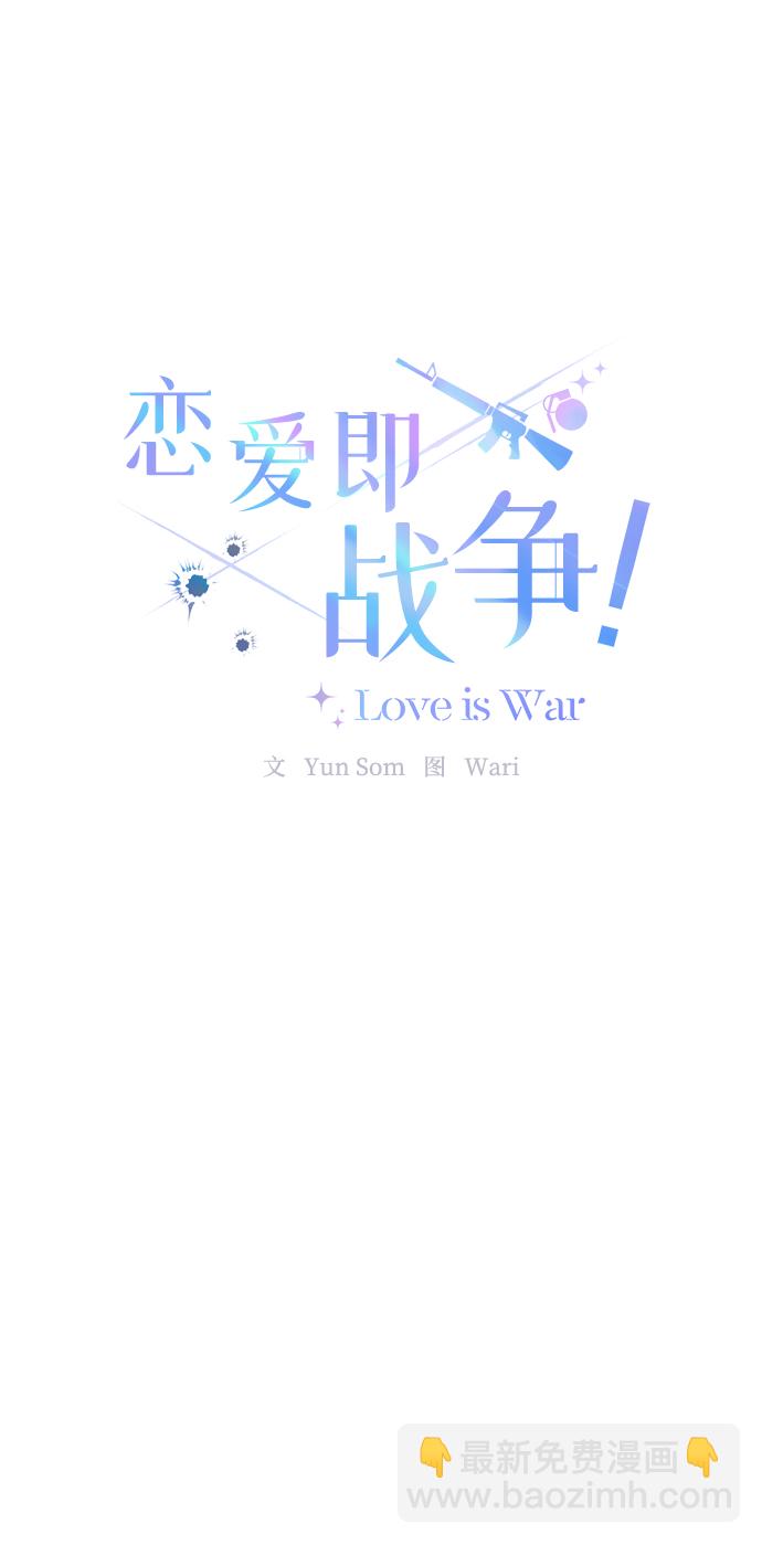 第13话10