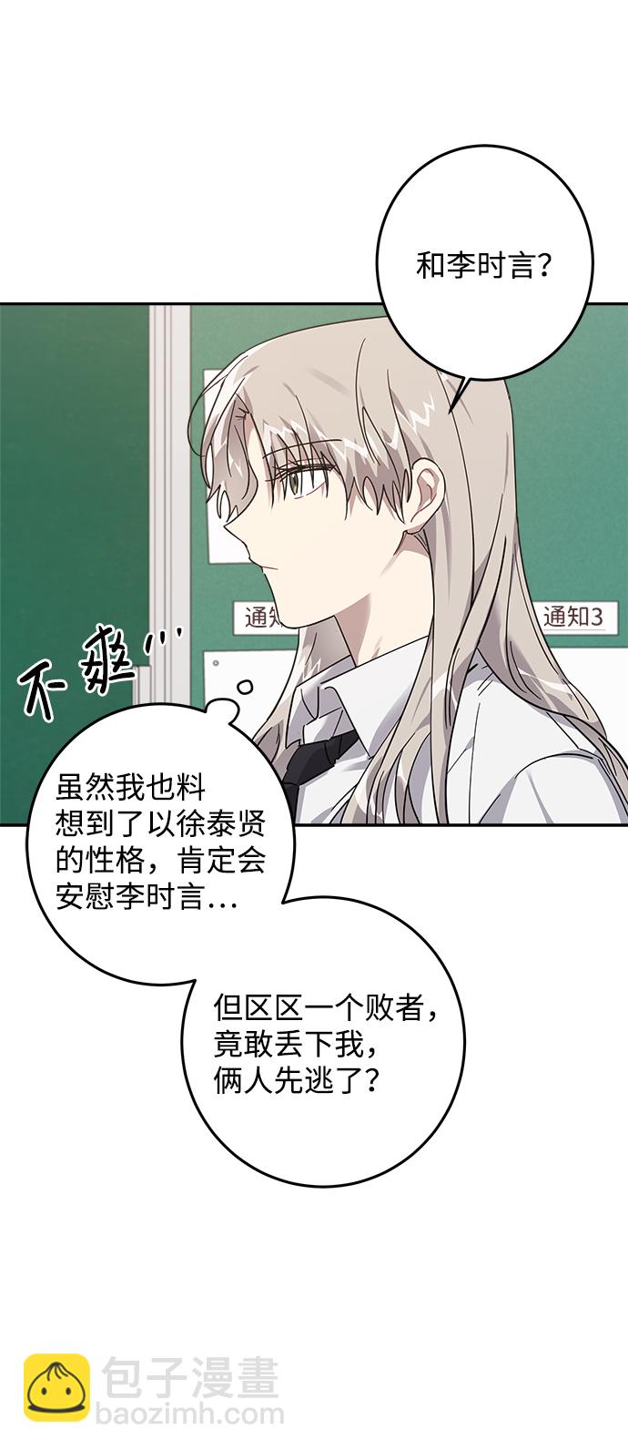 第13话13
