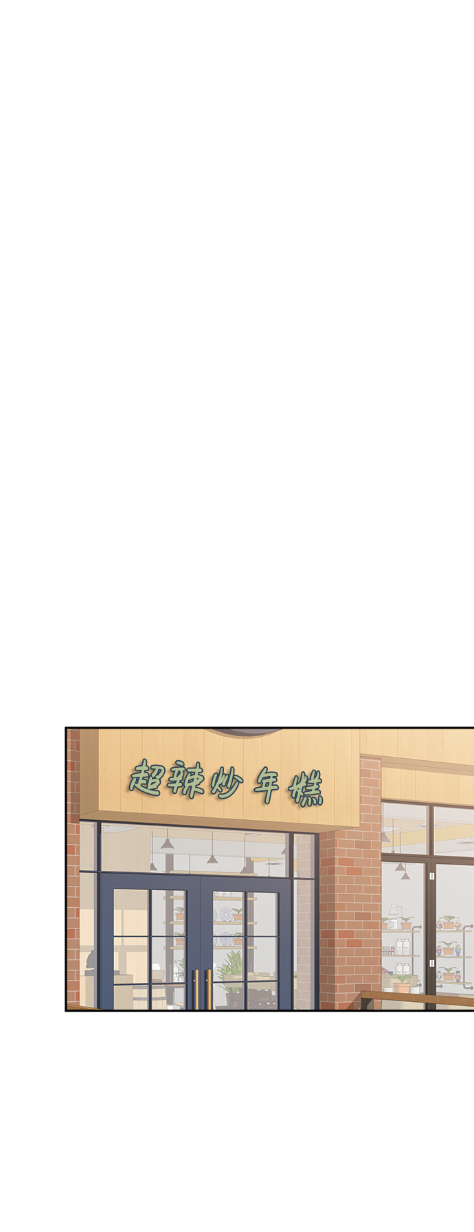 第13话18