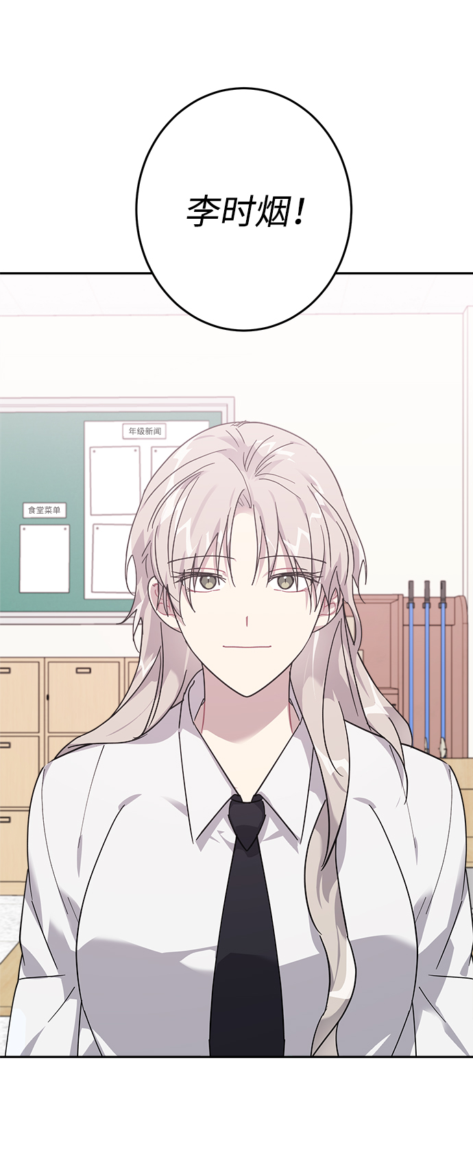 第13话3