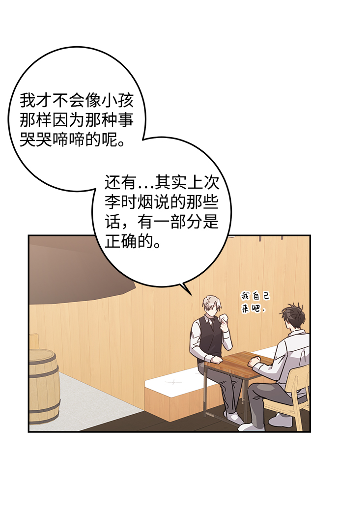 第13话32