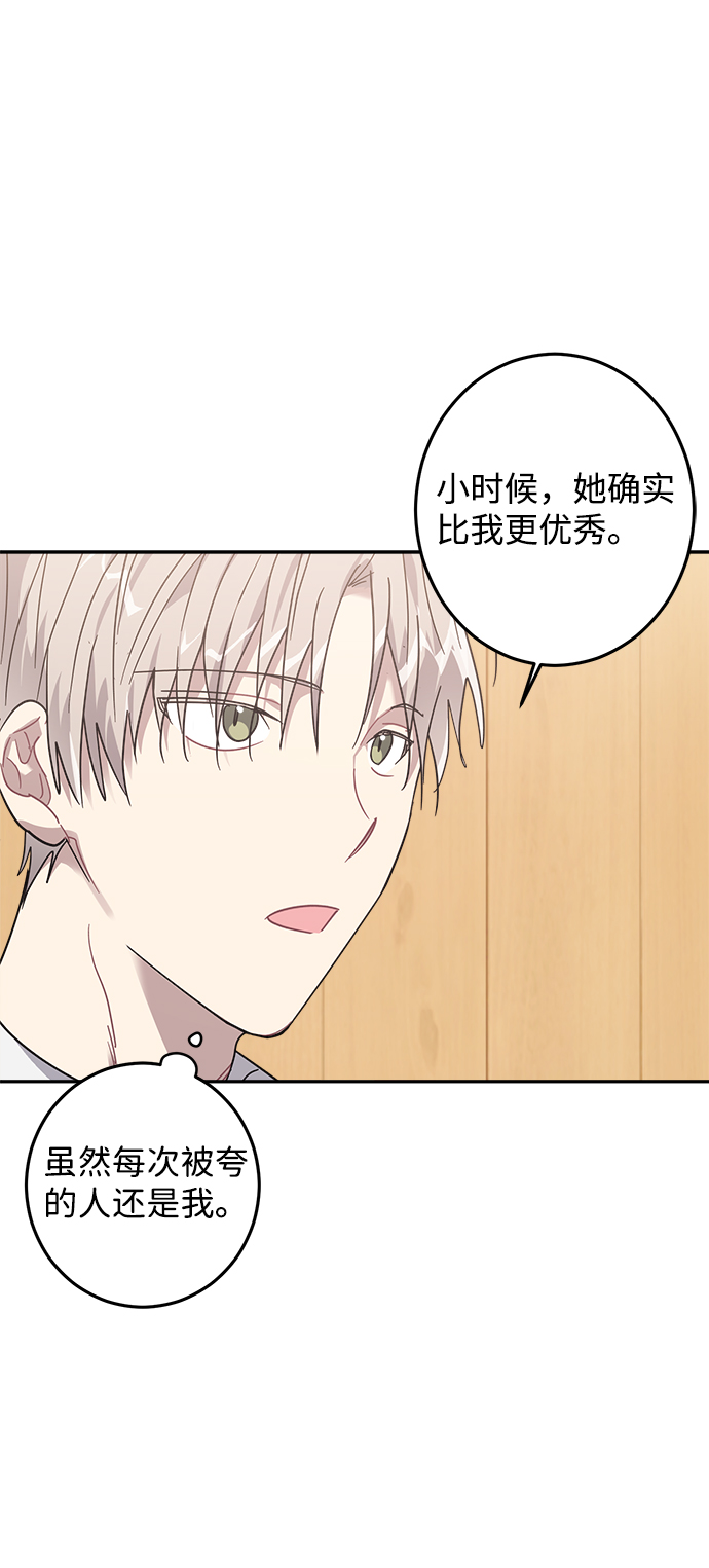 第13话33