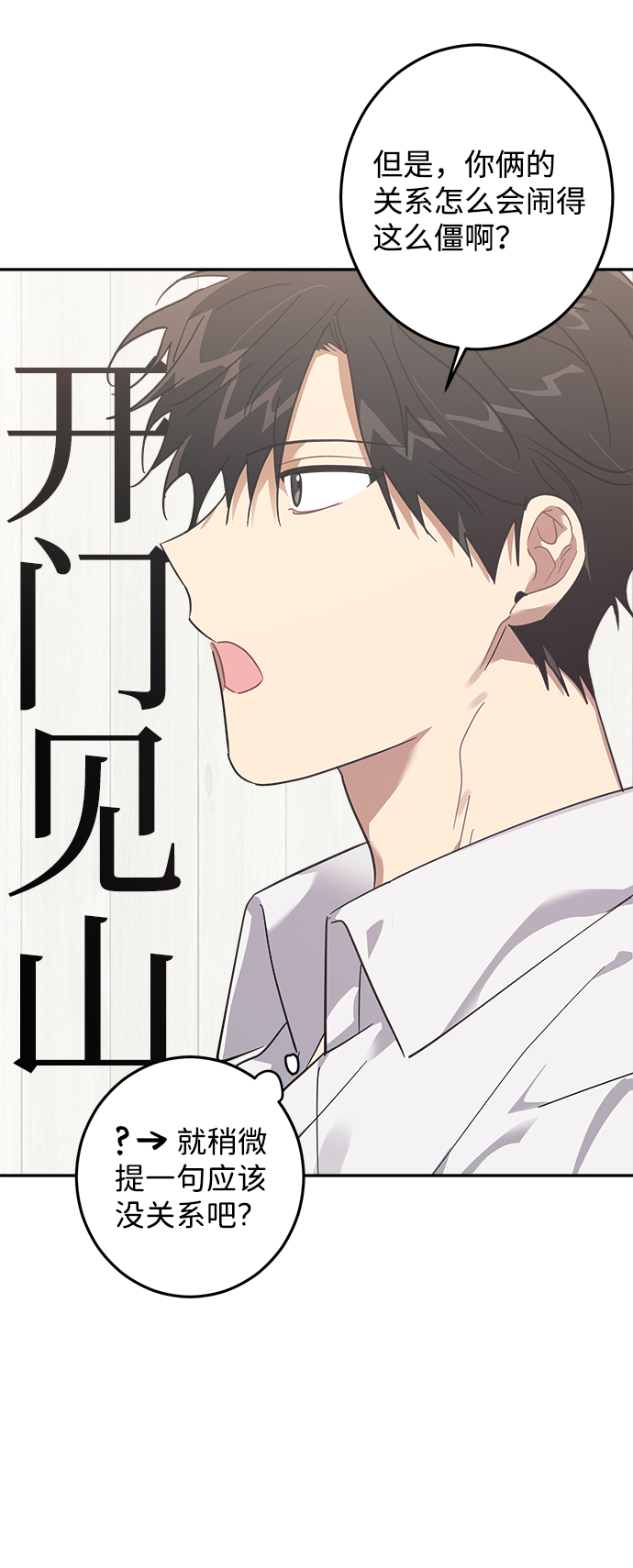 第13话35