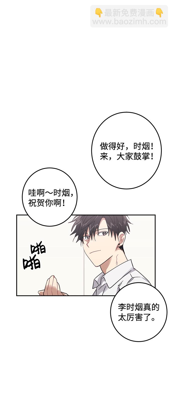 第13话4