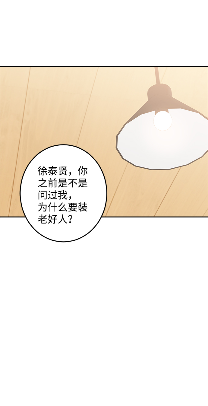 第13话41