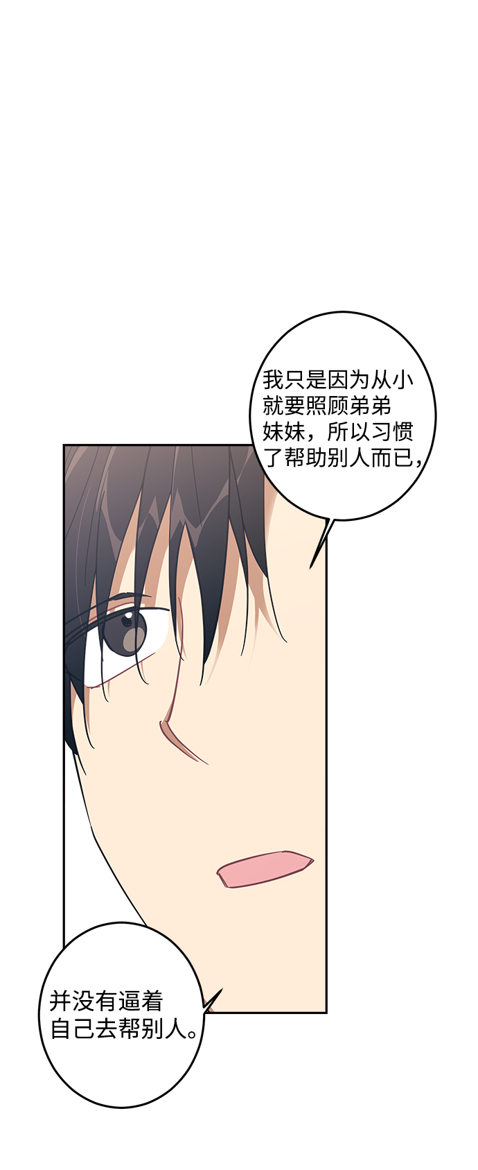 第13话46