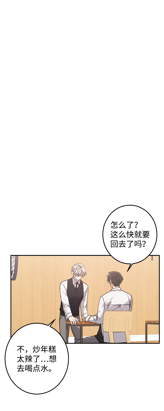 第13话56