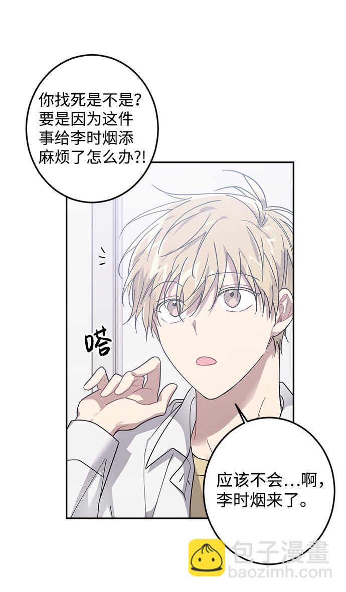 第13话68