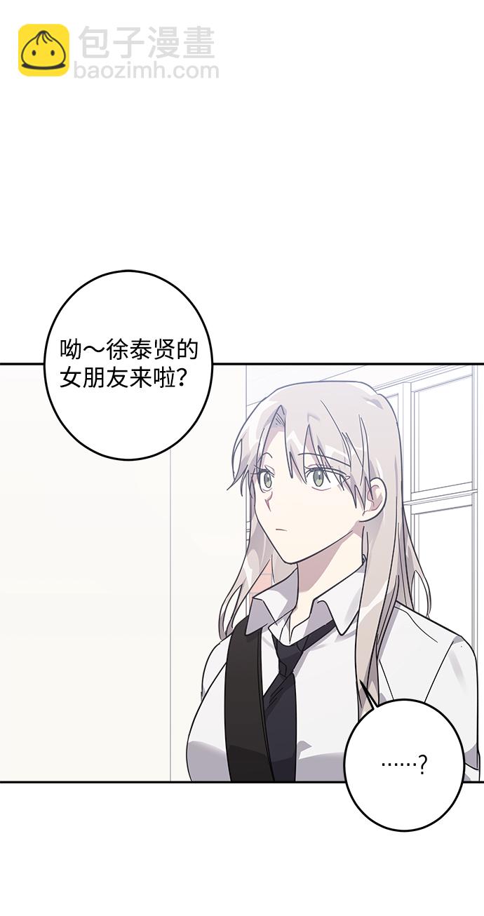 第13话69