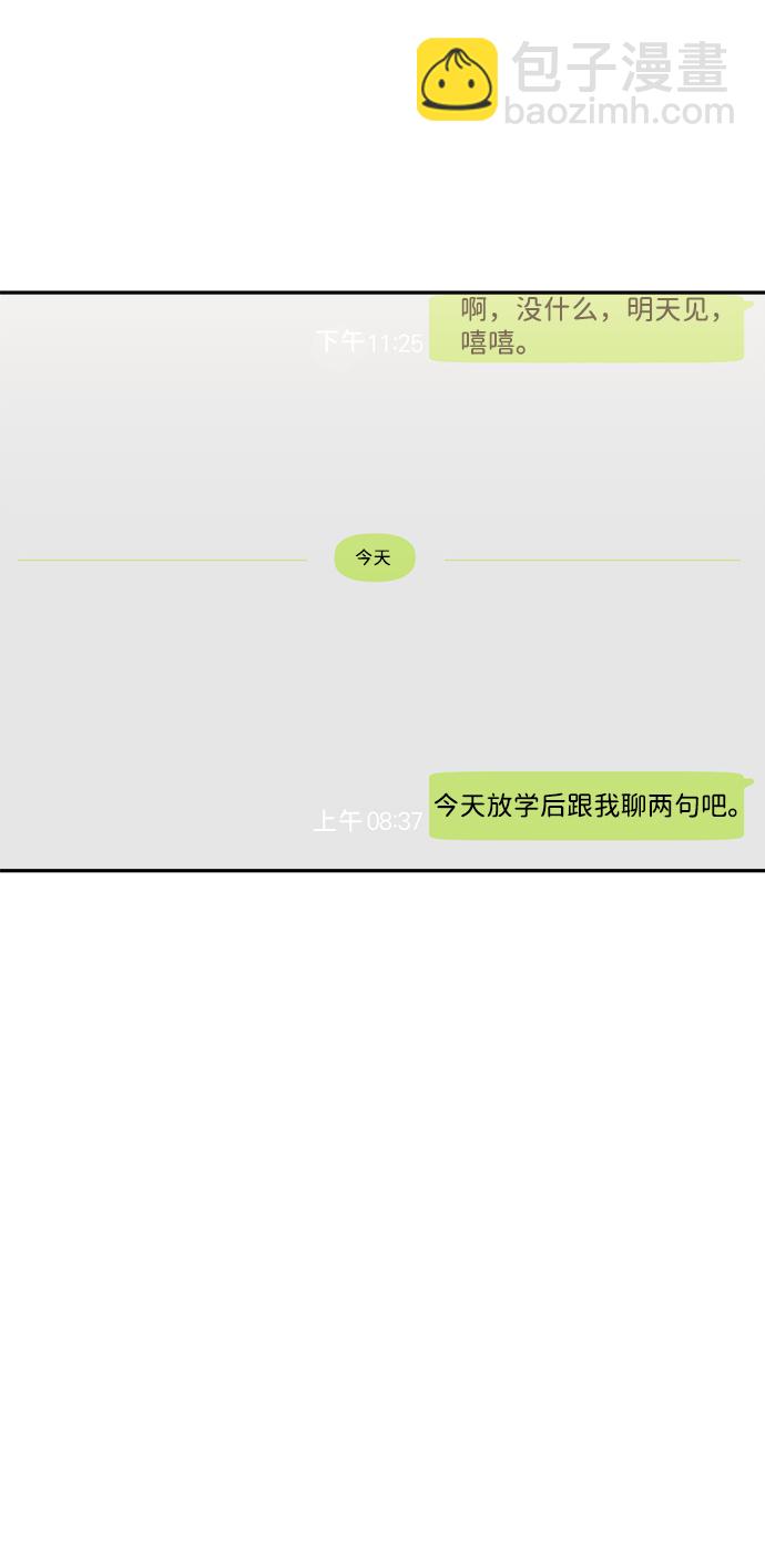 第13话9