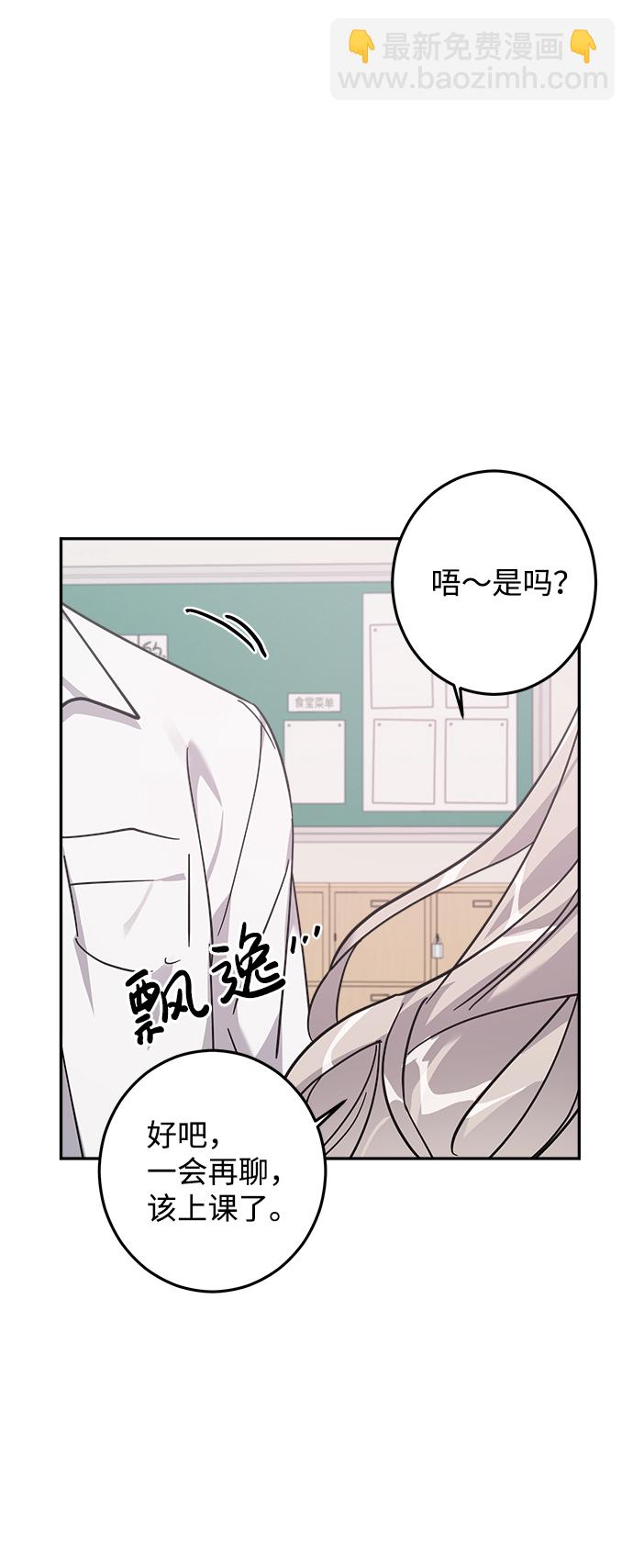 第14话10