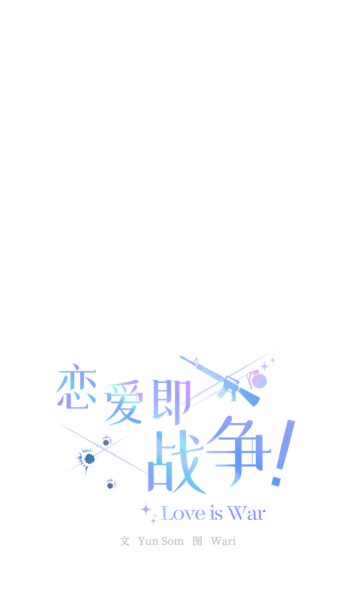第14话15