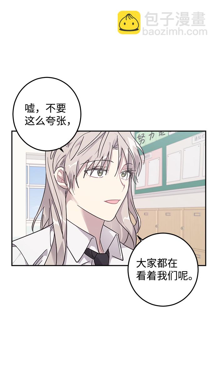 第14话2