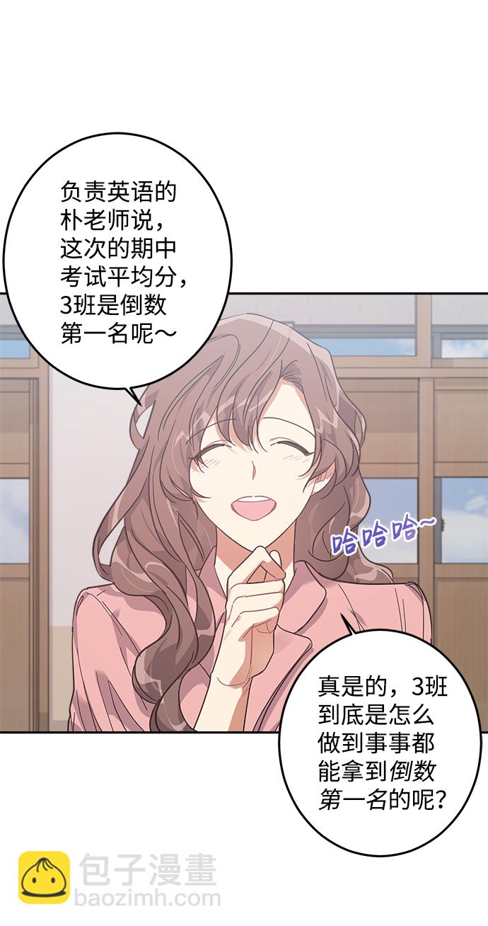 第14话20