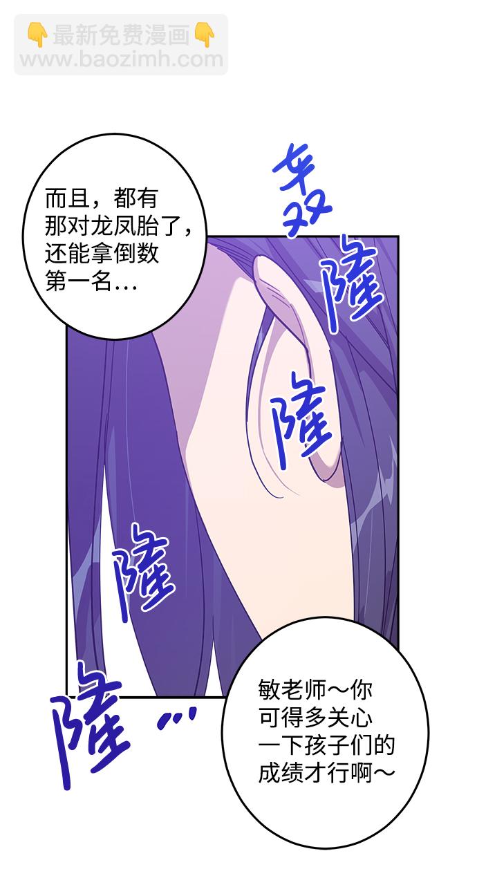 第14话23