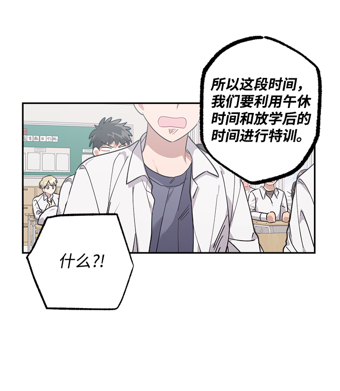 第14话28