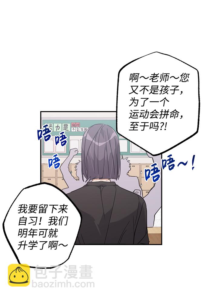 第14话29