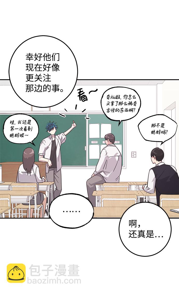 第14话3