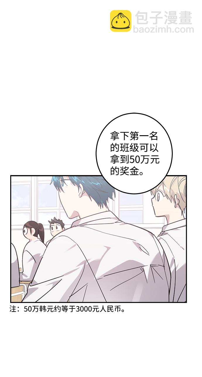 第14话31