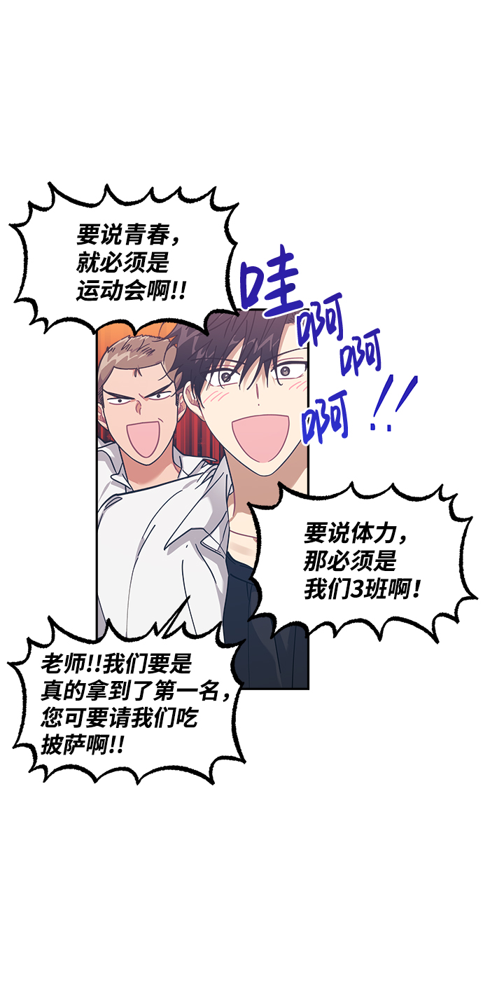 第14话32