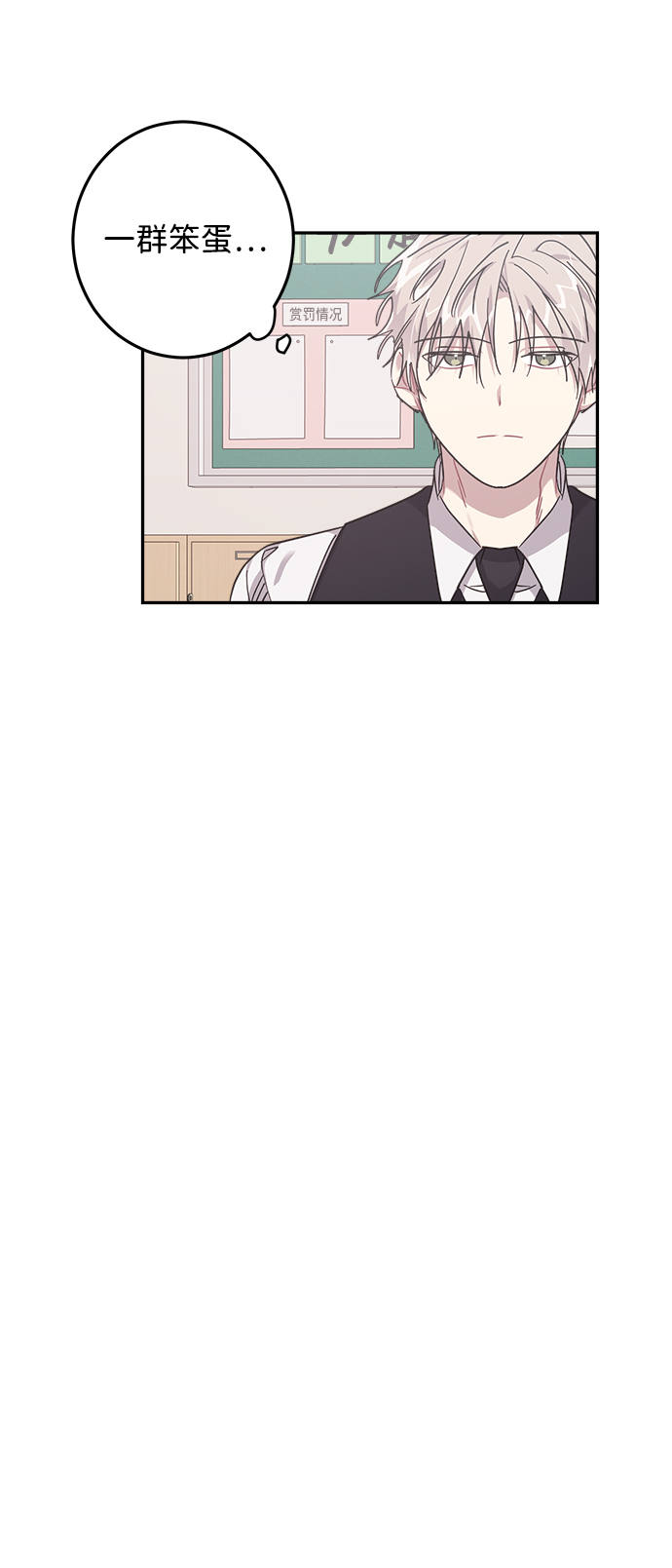 第14话33