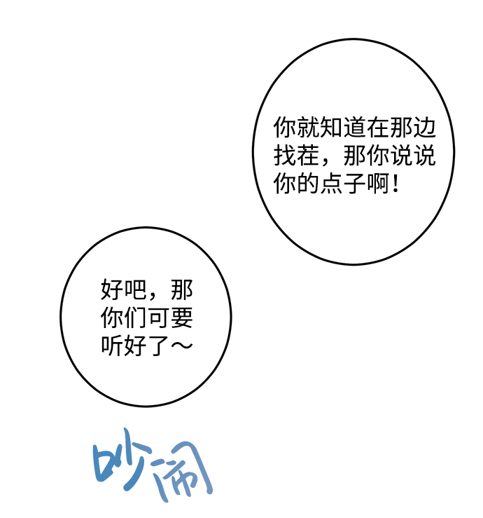 第14话37