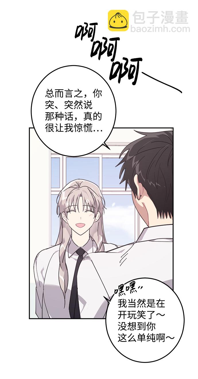 第14话4