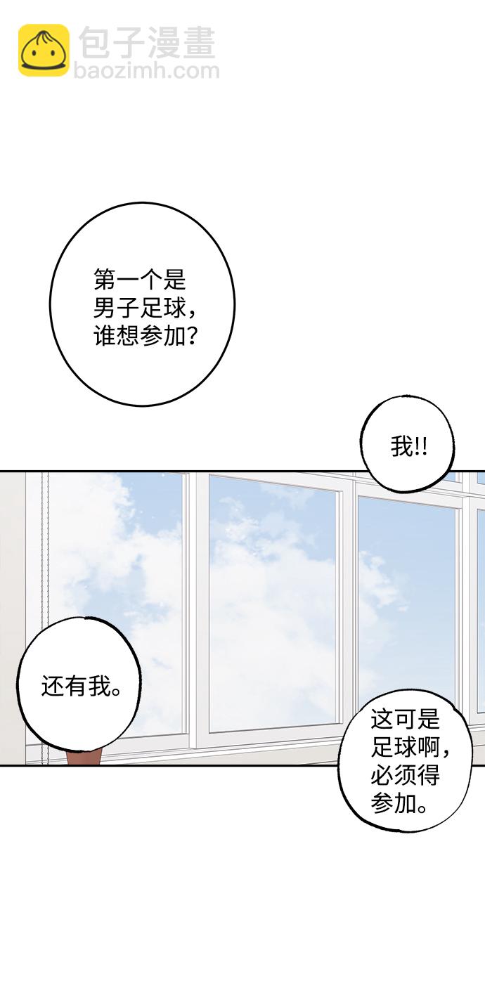 第14话41