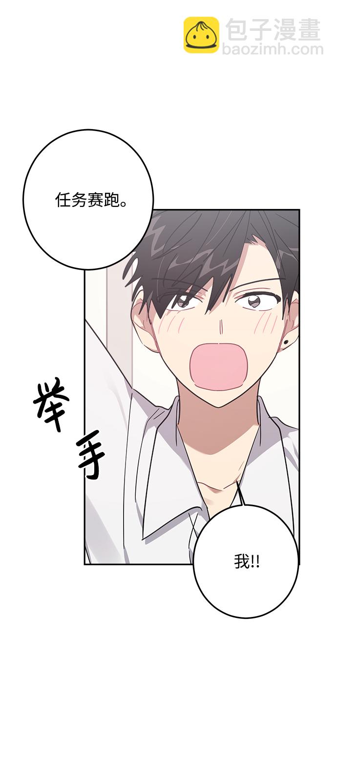 第14话42