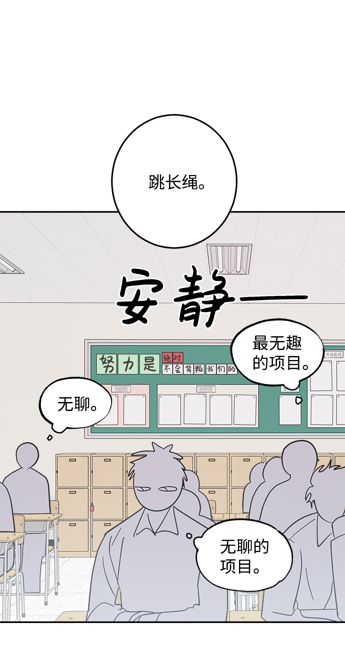 第14话43