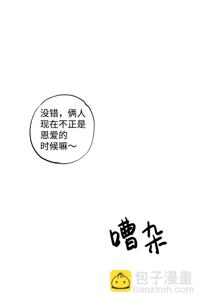第14话54