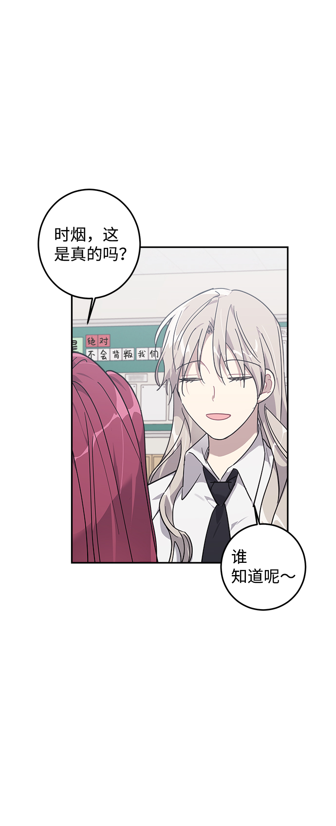 第14话58