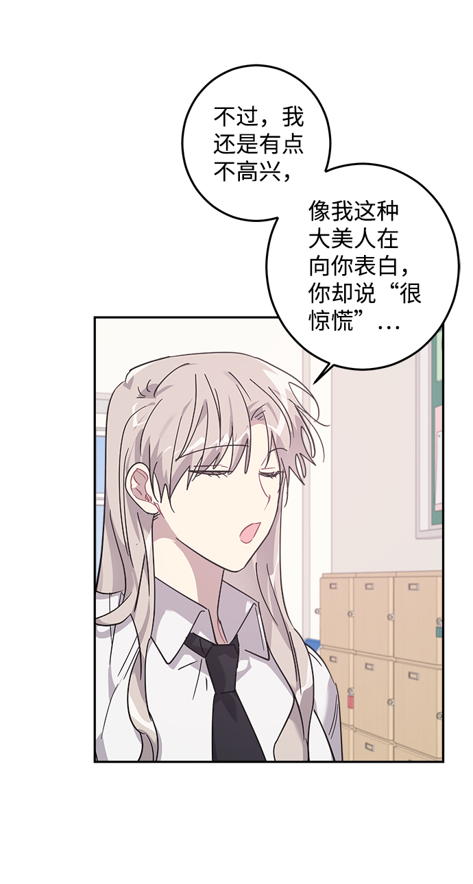 第14话6