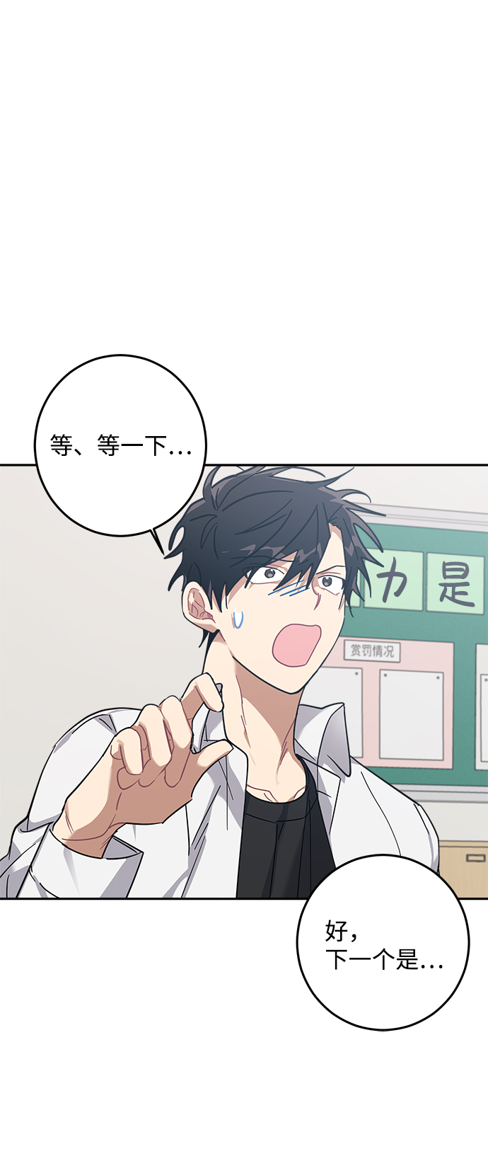 第14话61