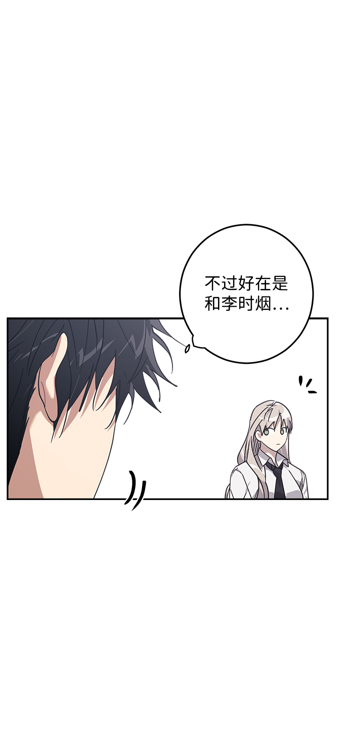 第14话64