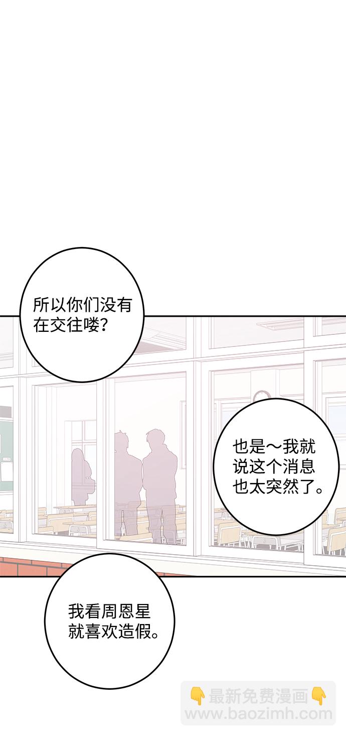 第14话67
