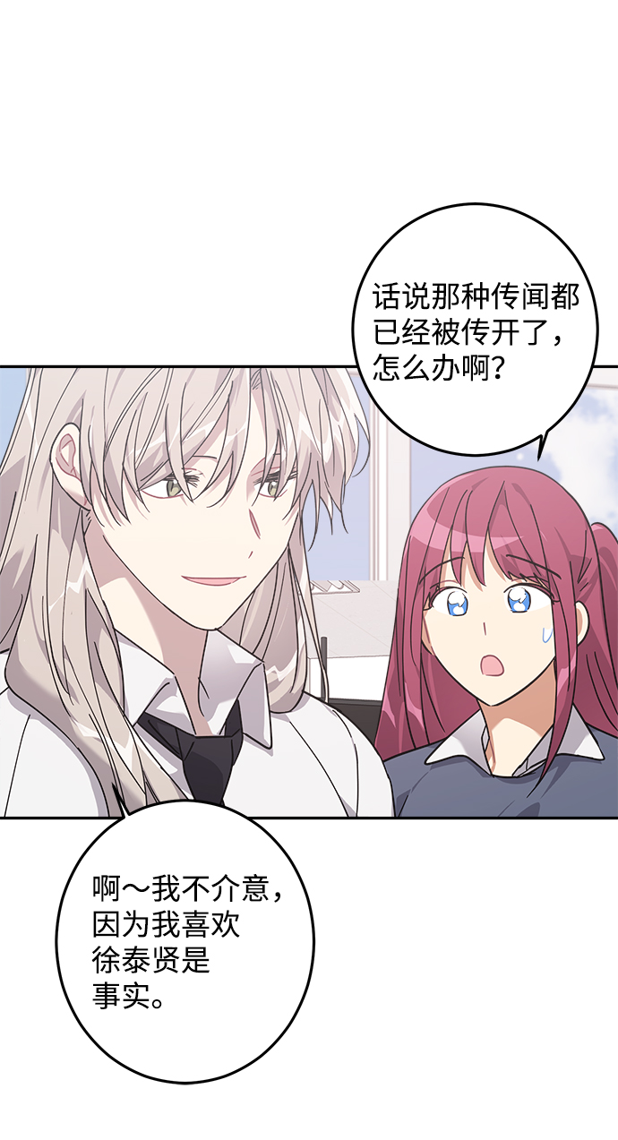 第14话68