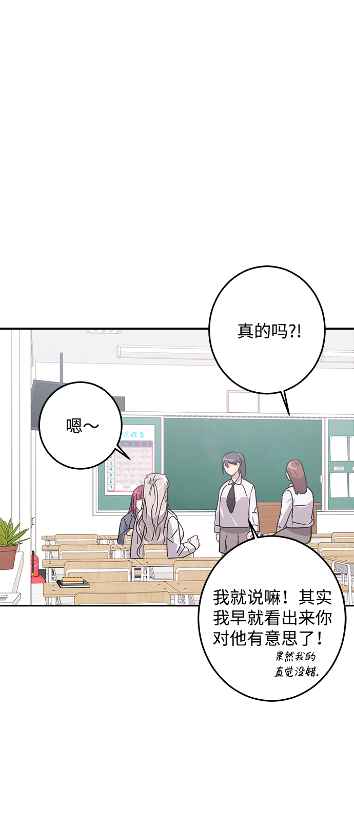 第14话69