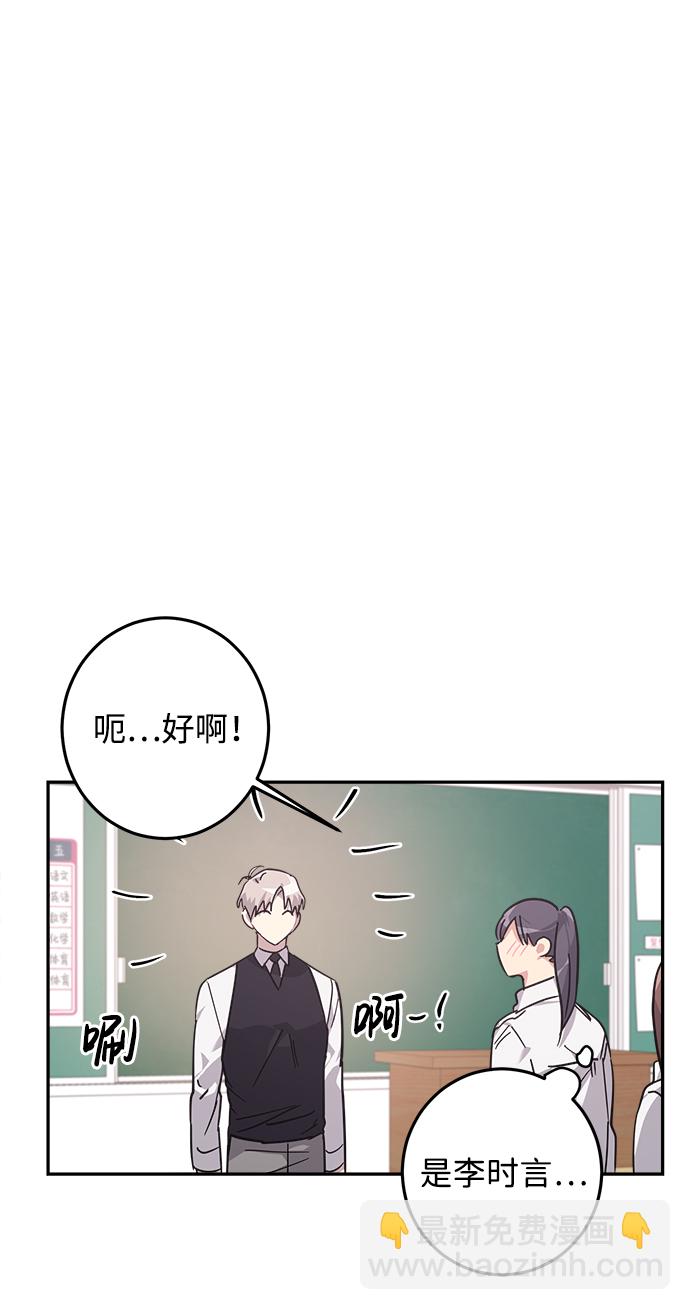 第14话73