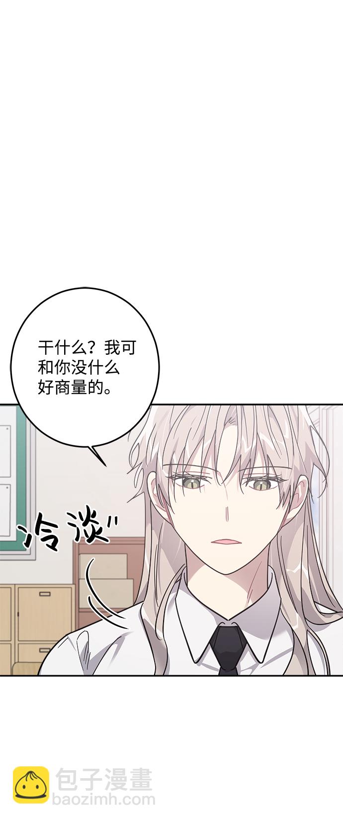 第14话74