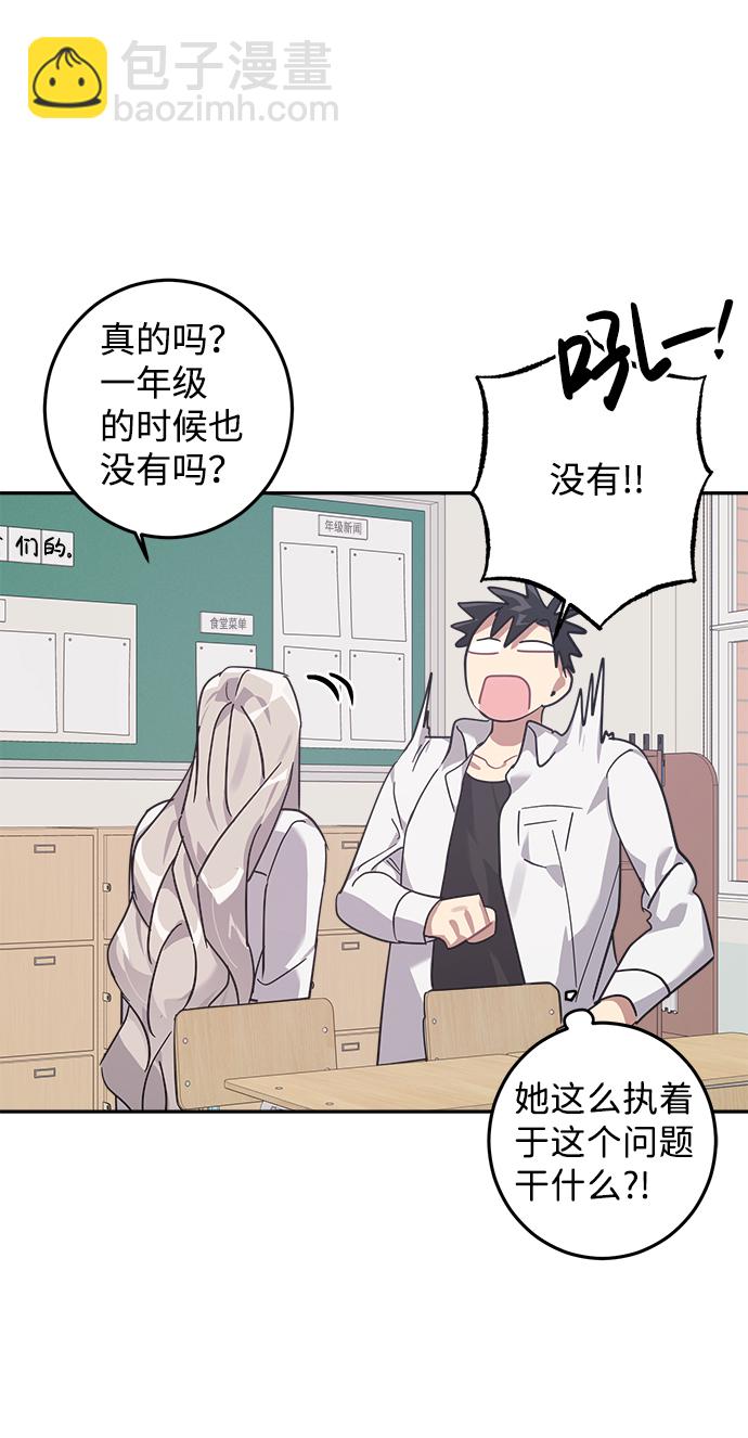 第14话8